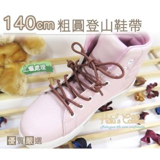 【○糊塗鞋匠○ 優質鞋材】G65 140cm粗圓登山鞋帶(4雙)