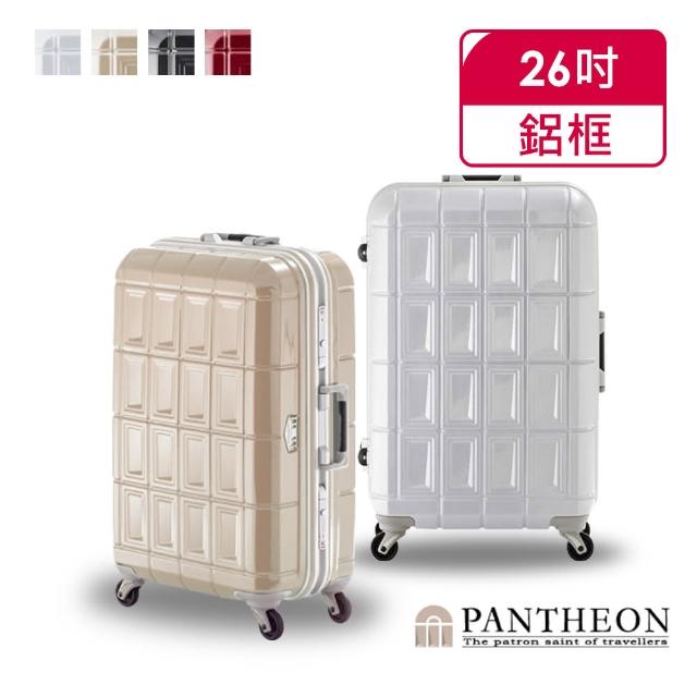 【PANTHEON 潘希恩】歡慶618 26吋 優雅輕量鋁框硬殼網美行李箱 PTD-1626(4色可選)