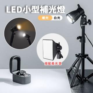 LED攝影燈 黃光 手持補光燈 桌面型補光燈 DCF0004(靜物補光燈 柔光燈 攝影補光燈)