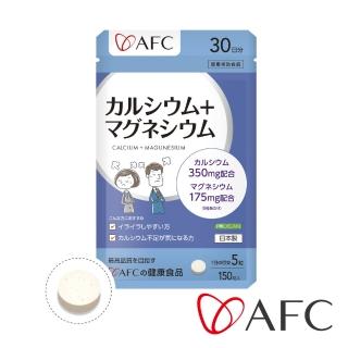 【AFC】鈣鎂力150粒/包(日本原裝)