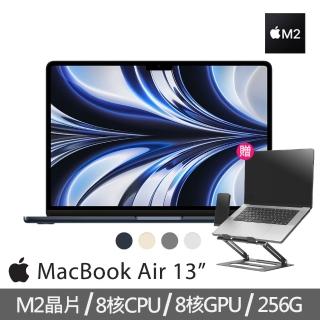 【Apple】雙軸筆電支架★MacBook Air 13.6吋 M2 晶片 8核心CPU 與 8核心GPU 8G/256G SSD