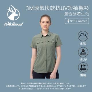 【Wildland 荒野】女3M透氣快乾抗UV短袖襯衫-鼠尾草綠-W1209-169(襯衫/女裝/上衣/休閒上衣)