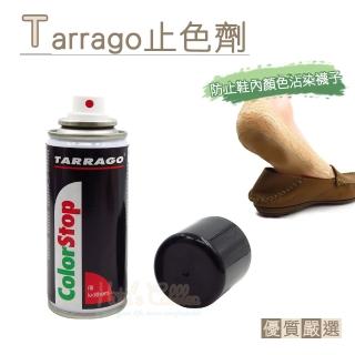 【糊塗鞋匠】L60 西班牙Tarrago止色劑100ml(1罐)