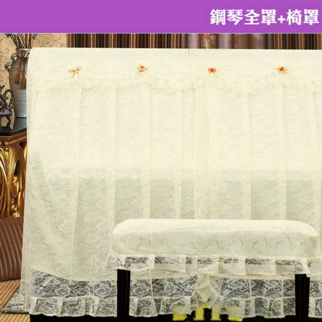 【美佳音樂】鋼琴全罩-雙層蕾絲田園花朵+單人椅罩(鋼琴罩/鋼琴防塵罩)