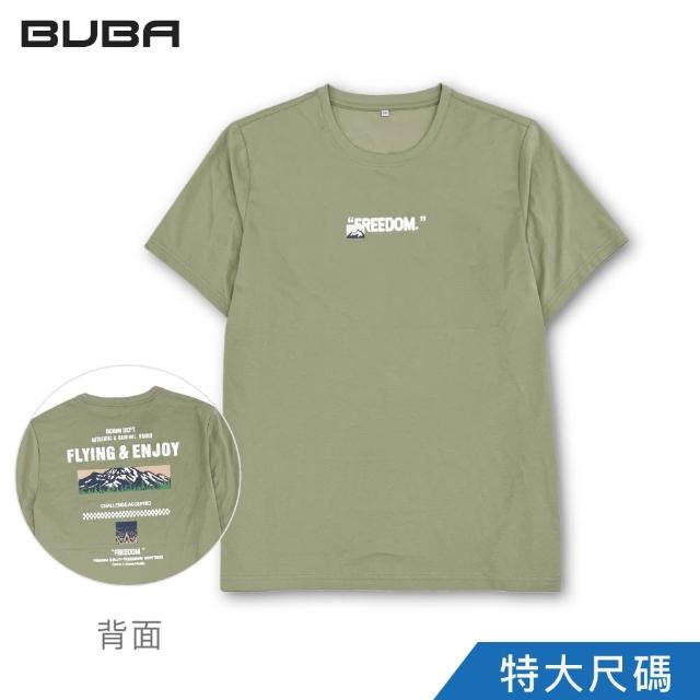 【MAXON 馬森大尺碼】特大灰綠自由山脈棉質短袖T恤 5L~7L(11758-41)