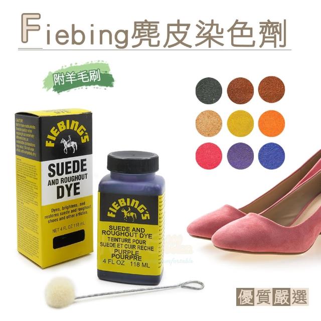 【糊塗鞋匠 優質鞋材】K39 美國Fiebing麂皮染色劑(盒)