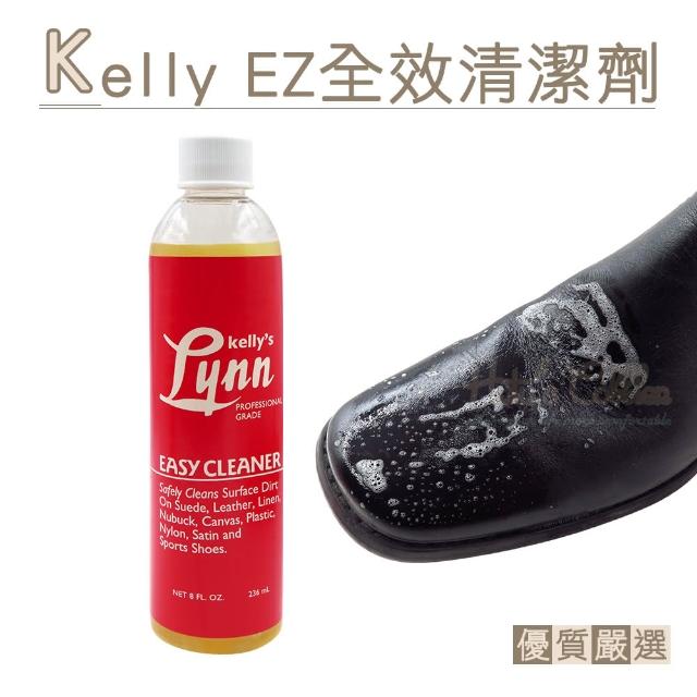 【糊塗鞋匠】K45 美國Fiebing kelly EZ全效清潔劑236ml(瓶)