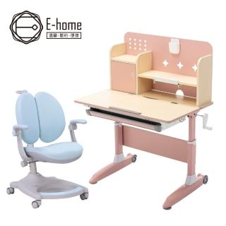 【E-home】果果多功能可升降兒童成長桌+沐沐成長椅組-桌寬90cm(兒童書桌 升降桌 書桌)