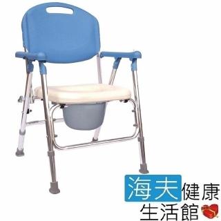 【海夫健康生活館】杏華 鋁合金 收合式 便盆椅(藍)