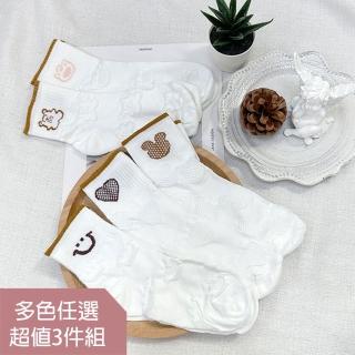 【HanVo】現貨 立體圖案學院風咖啡色系中筒襪 可愛小熊透氣親膚舒適棉質襪(任選3入組合 6233)