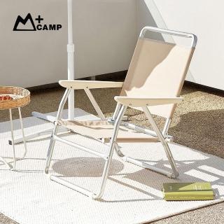 【韓國M+CAMP】輕量鋁合金雙扶手摺疊式露營椅(摺疊椅/折疊椅/導演椅)