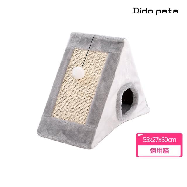 【Dido pets】三角式磨爪貓抓板 貓窩 L號(PT173)