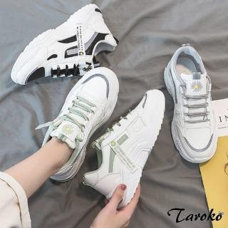 【Taroko】新潮小花拼色厚底休閒小白鞋(3色可選)