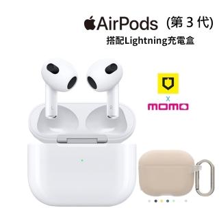 【Apple】犀牛盾保護套組AirPods 3(Lightning充電盒)