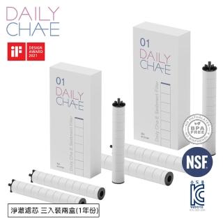 【韓國 DailyCha-E】Sediment Filter 淨澈濾芯 兩盒組共6芯 DSM-1(螺旋過濾雜質、泥沙、鏽水)