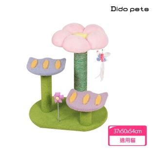 【Dido pets】三層鬱金香花朵造型貓跳台 貓爬架(PT201)