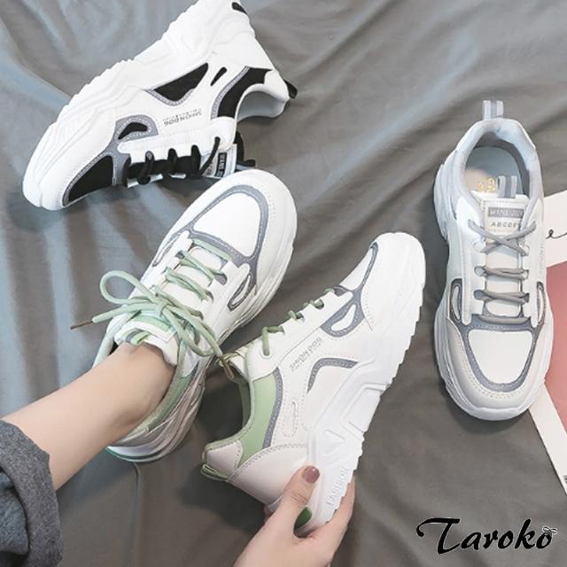 【Taroko】穿搭達人拼色厚底休閒小白鞋(3色可選)
