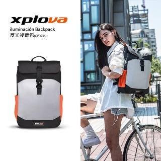 【AXIO】Xplova iluminaci☆n Backpack 反光後背包(GP-03S)