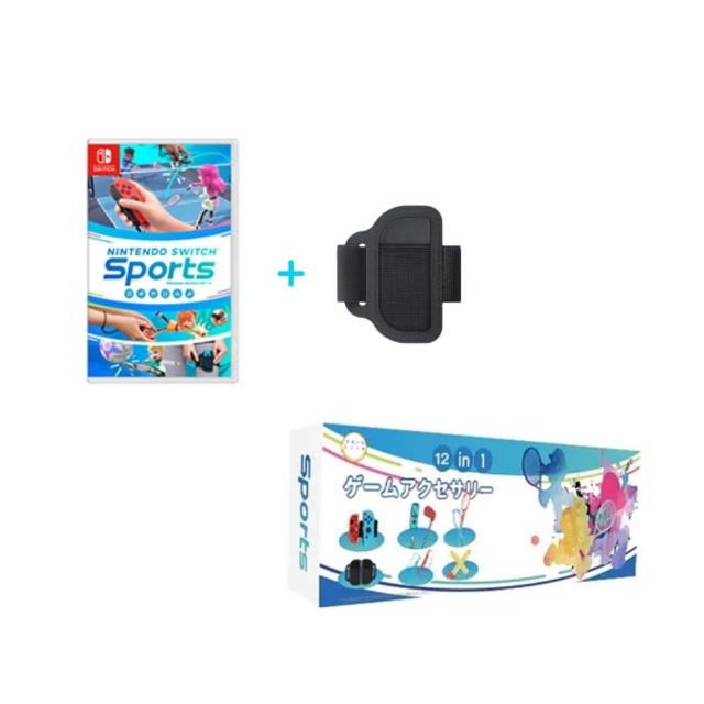 【Nintendo 任天堂】Switch 運動 Sports(無紙盒裝)+體感運動套裝組 12合1(中文版 台灣公司貨)