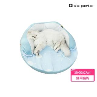 【Dido pets】涼感寵物冰絲睡墊 寵物床墊 星球款(PT174)