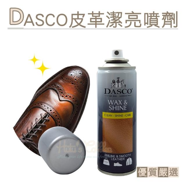 【糊塗鞋匠】L143 英國伯爵DASCO皮革潔亮噴劑200ml(1瓶)