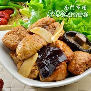 【鮮食家任選】南門市場老林記FC紅燒烤麩-全素(600g/份)