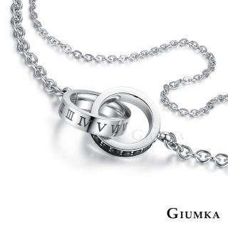【GIUMKA】手鍊．雙圈．羅馬數字(情人節禮物)
