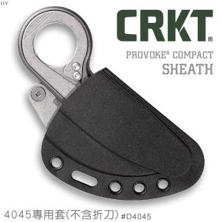 【CRKT】PPROVOKE COMPACT 機械運動折刀專用套(#D4045)