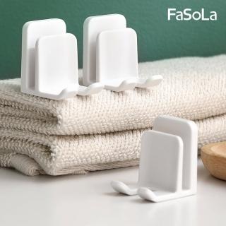 【FaSoLa】免打孔多功能壁掛牙刷架 杯架