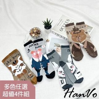 【HanVo】現貨 創意潮流拼接卡通插畫中筒襪 韓系舒適透氣親膚棉質襪(任選4入組合 6244)