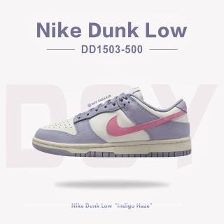【NIKE 耐吉】Nike Dunk Low W Indigo Haze 星黛露藍紫粉 淡紫 女款 運動鞋 籃球鞋 休閒鞋(DD1503-500)