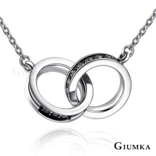 【GIUMKA】雙環項鍊．內凹．銀色(情人節禮物)