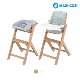 【MAXI-COSI 官方總代理】Nesta 多階段高腳成長餐椅(豪華大全套組 學習餐椅 兒童餐椅 寶寶躺椅)