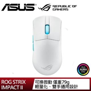 【ASUS 華碩】ROG-HARPE-ACE 電競無線滑鼠(白)