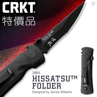 【CRKT】特價品 HISSATSU 必殺折刀(#2903)
