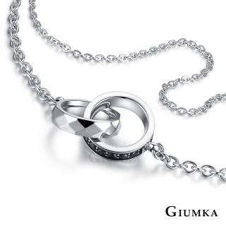【GIUMKA】手鍊．雙環．多切面(情人節禮物)