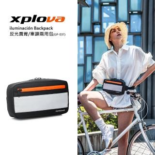 【AXIO】Xplova iluminaci☆n sling bag 反光肩背/車頭兩用包(GP-03T)