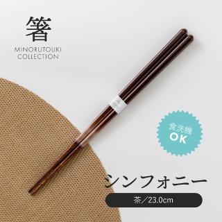 【DAIDOKORO】日本製頂級天然竹筷子 莫蘭迪茶色 抗菌加工 防滑加工(洗碗機適用)