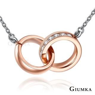 【GIUMKA】雙環項鍊．素面滿鑽．玫(情人節禮物)