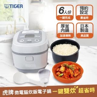 【TIGER 虎牌】日本製微電腦炊飯電子鍋(JBX-B10R)