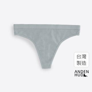 【Anden Hud】Under the sea．緊帶丁字褲 純棉台灣製(海潮藍)