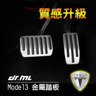 【Dr﹒ML 駒典科技】Tesla特斯拉 MODELY MODEL3專用鋁合金油門踏板(橡膠防滑材質 快速安裝)