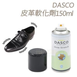 【糊塗鞋匠 優質鞋材】L151 英國DASCO皮革軟化劑(罐)
