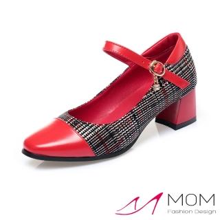 【MOM】真皮跟鞋 粗跟跟鞋 一字跟鞋/真皮時尚格子拼接一字釦帶粗跟鞋(紅)