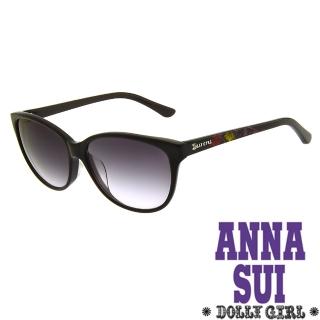 【Anna Sui】Dolly Girl系列日式壓花圖騰款造型太陽眼鏡(黑 DG807-001)