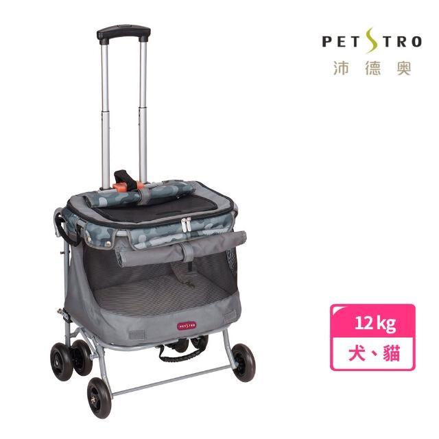 【PETSTRO 沛德奧】Petstro-213A輕旅行系列二代寵物拉箱/外出籠/貓籠-酷灰迷彩