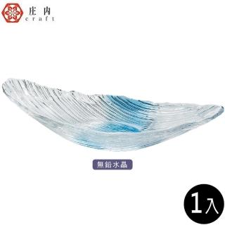 【ADERIA】日本庄內 手作水晶船型缽41.5cm 1入(玻璃碗 點心碗 水果盤)