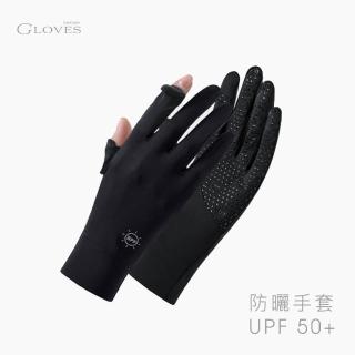 【涼感抗UV】防曬手套 可掀指觸控 冰絲 透氣 舒適 - 率性黑(機車手套)