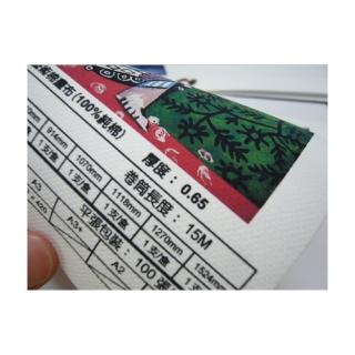 【Kuanyo】國產 A4 優質藝術棉布油畫布 0.65MM 100張 /包 AY923