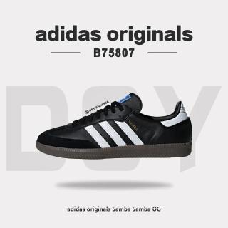 【adidas 愛迪達】Adidas Samba OG Black 復古 經典 黑 焦糖底 德訓鞋 麂皮 男女款 板鞋 休閒鞋(B75807)